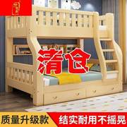 全实木儿童床上下床子母，床大人成年母子，两层高低床上下铺木床双层