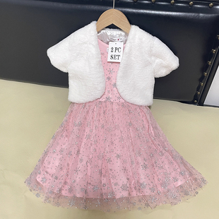 女童套装礼服裙2-7岁粉色背心短袖网纱中童连衣裙毛绒短袖外套