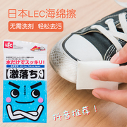 日本lec纳米海绵魔力擦清洁去污厨房，魔术海绵块洗碗海绵擦鞋神器