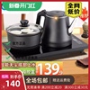 全自动上水电热烧水壶泡茶桌专用嵌入式茶台电磁炉抽水A