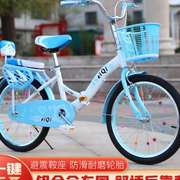 儿童自行车1618寸折叠车，中小学生车2022寸淑女车大中童女孩单车