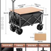 可折叠营地户外野炊野营车超大车，拉露营车折叠车推车拖车野餐@手