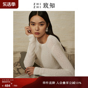致知zhizhi玉阑后背镂空上衣女夏季2023秋冬高级设计针织衫白色