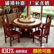 大理石餐桌椅圆形圆桌带转盘，实木大理石圆餐桌，欧式餐桌椅组合