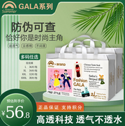 新春价碧芭盛夏光年GALA宝纸尿裤拉拉裤超透气训练裤小内裤尿