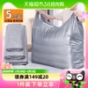 PANAVI大号搬家袋塑料袋衣服被子打包袋整理袋收纳袋手提袋