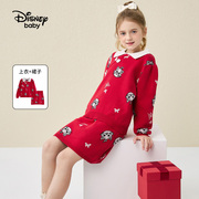 迪士尼童装女童提花国风，长袖套装纯棉，2023秋冬儿童卫衣短裙