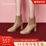 哈森秋季女短靴圆头加绒时装靴高跟侧拉链法式靴子 HA16619