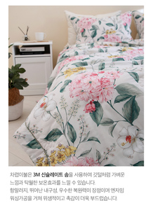 韩国高端床品elle莫代尔棉，3m一体被可机洗绗缝床盖四件套c11르제