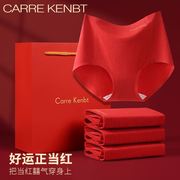 carrekenbt高腰收腹内裤，女士属龙本命年100%纯棉，档结婚大红色底裤