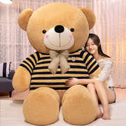 大熊泰迪熊猫毛绒玩具公仔布娃娃超大抱抱熊特大号玩偶女生日礼物