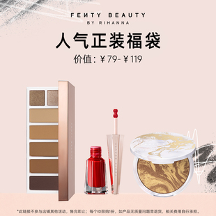 fentybeauty蕾哈娜星品正装福袋fb