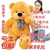 毛绒玩具泰迪熊猫布娃娃抱枕公仔女生，1.8抱抱熊2米1.6大熊超大号u