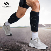 护小腿男运动篮球护腿套足球跑步保护套，压缩肌肉保护护具护膝胫骨