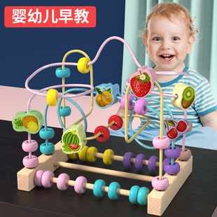 婴儿绕珠玩具益智早教儿童大号，水果0男童，女孩子2两宝宝1串珠3岁一