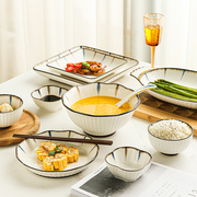 日式碗筷碗具餐具碗碟套装，家用现代简约盘子套碗陶瓷碗盘组合乔迁