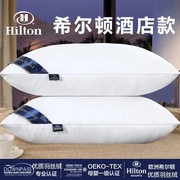 五星级酒店软枕羽丝绒枕头枕芯 护颈椎家用 成人枕头单双枕