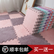 泡沫卧室地毯少女房间家用拼接地垫床边毯客厅满铺大面积毛绒垫子