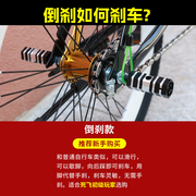 低价死飞自行车改装20寸爆改轻便翘头男青少年学生，儿童小单车倒刹