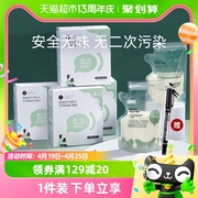婧麒储奶袋母乳专用保鲜袋一次性，存奶袋小容量200ml200片