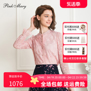 Pink Mary/粉红玛琍衬衫女2023秋季通勤长袖蕾丝上衣PMAMW1905
