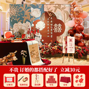 新中式订婚宴布置装饰场景仪式，感摆件气球，定制kt板背景墙物品大全