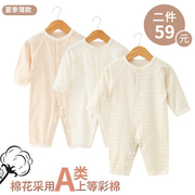 婴儿连体衣夏季纯棉新生儿衣服0-3-6个月宝宝哈衣空调房长袖爬服