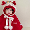 婴儿斗篷加绒过年衣服儿童冬季外出披风女童宝宝红色披肩外套防风