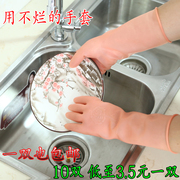 5双装洗碗手套女家务防水耐用洗衣服橡胶加厚牛筋，乳胶皮塑胶厨房