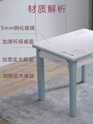 小户型可伸缩餐桌椅组合现代简约长方形折叠餐桌钢化玻璃家用饭桌