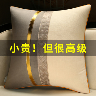 中式抱枕沙发客厅轻奢靠枕套，办公室护腰枕床头大靠背靠垫含芯定制