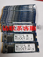 TOSHIBA 东芝 M2 512GB SSD 固态硬盘议价