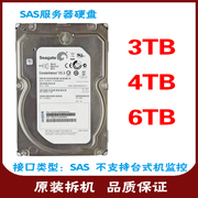 1T 3T 6T希捷/3T日立SAS企业级服务器3.5寸机械硬盘