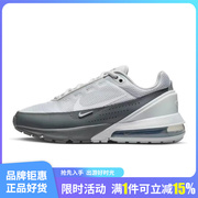 nike耐克男鞋AIR MAX运动鞋跑步鞋FN7459-001