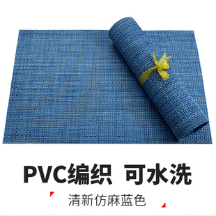 PVC隔热垫格子餐桌垫盘垫碗垫杯垫西餐垫可水洗蓝色亚麻仿麻餐垫