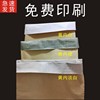 25KG防水牛皮纸塑复合砂浆水泥蛇皮编织袋加厚定制塑料阀口包装袋