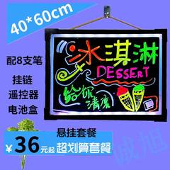 莹光屏广告牌LED电子手写发光荧光板挂式小黑板挂墙插电亮灯60*80