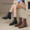 TATA LORY女靴2023复古粗跟短靴真皮中跟时装靴百搭方头单靴