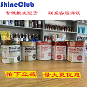 香季香记shine cub糖水雪梨白桃丁红豆桂花蜜果酱红西柚颗粒原料