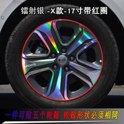 专用于起亚k5改装专用反光膜，轮毂轮胎贴纸，轮圈遮挡划痕保护膜车贴