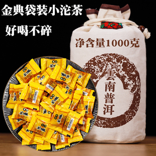 金典糯米香普洱茶熟茶茶叶，云南糯香普洱迷你小沱茶1斤大份量1000g