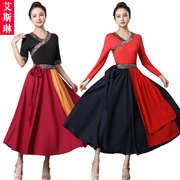 广场舞服装套装2023春秋长袖，民族风藏族舞蹈裙成人团队长裙子