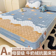 牛奶绒床罩床笠单件2023珊瑚绒席梦思床垫套保护罩冬季床单套