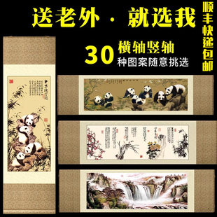 出国送外国人丝绸卷轴画四川熊猫，送老外的礼物中国传统工艺品