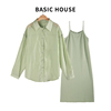 Basic House/百家好女士抹茶绿连衣裙套装轻奢舒适休闲百搭两件套
