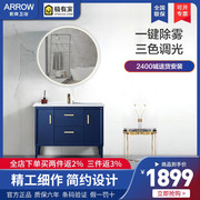 arrow箭牌实木浴室柜组合轻奢现代高雅蓝卫生间陶瓷一体盆落地柜