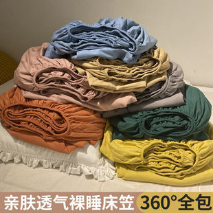 全包床笠床罩四季通用纯色，单件梦思床垫保护床套夏季松紧防尘防滑