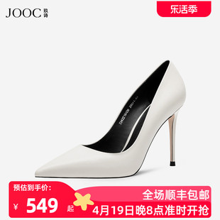 JOOC玖诗白色高跟鞋气质性感名媛仙女风细跟小众单鞋女夏6409