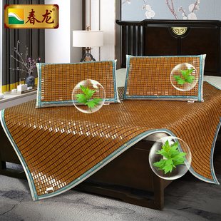 春龙麻将席艾草碳化竹席夏季可折叠1.8米双人床麻将凉席
