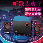 低音炮笔记本usb2.1音响，多媒体小音箱sadasl-8018台式电脑木质